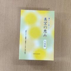 0519-009 入浴剤