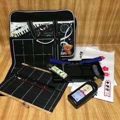 （中古）書道セット「クラシカルドリーム」の画像