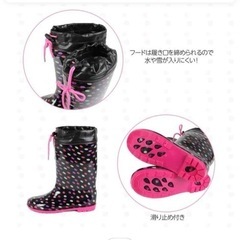 長靴 キッズ レインブーツ 女の子 フード付き 22cm 水玉 フード付きの画像