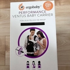 エルゴ 抱っこ紐 パフォーマンス ヴェントス ブラック
