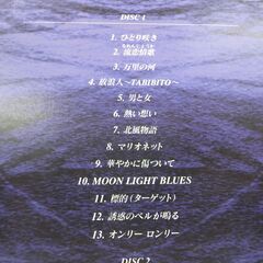 59/605 CHAGE＆ASUKA　SUPERBEST BOX4枚組CD【モノ市場知立店】の画像