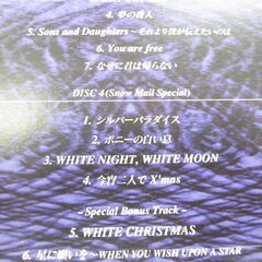 59/605 CHAGE＆ASUKA　SUPERBEST BOX4枚組CD【モノ市場知立店】の画像
