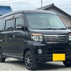 ダイハツ　アトレー　カスタムターボRSリミテッド　車検付き　乗っ...