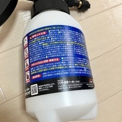 洗車　フォームガン　手動加圧式の画像