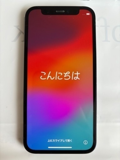 【美品！おまけつき！】iPhone12 mini   ⑧