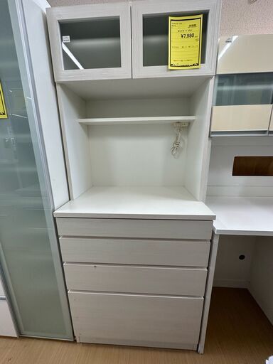 【U1294】★レンジボード ホワイト