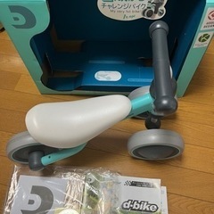 ディーバイク ミニD-bike mini  ミント/フロストブルー