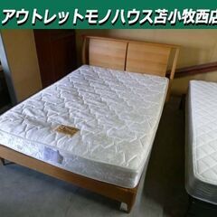 FRANCEBED ダブルベッド マットレス付き 幅152×長さ204×高さ93cm 木製 寝具 家具 フランスベッド 苫小牧西店