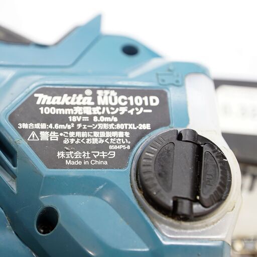 makita マキタ 100mm 充電式ハンディーソー バッテリー付き MUC101D BL1860B 18V 【動作確認済】