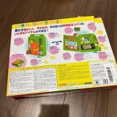 いたずらやりたい放題の画像