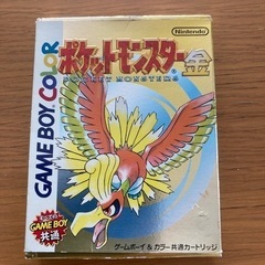 ポケットモンスター金