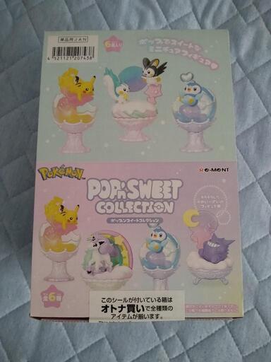 ポケモン　pop'nsweetコレクション