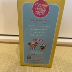 トニートニー・チョッパー 「ワンピース」 Fluffy Puffy～チョッパー＆カルー～の画像