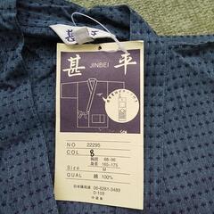 メンズ 甚平 新品の画像