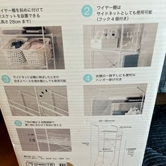 家具 収納家具 スチールラックの画像