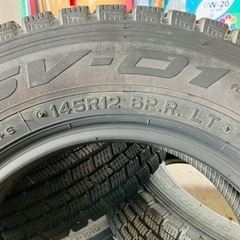 145R12 6P.R. 貨物用1本¥100円 の画像