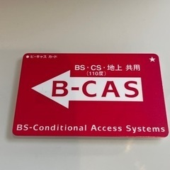  SONY BRAVIA 46インチ　F5 KDL-46F5の画像