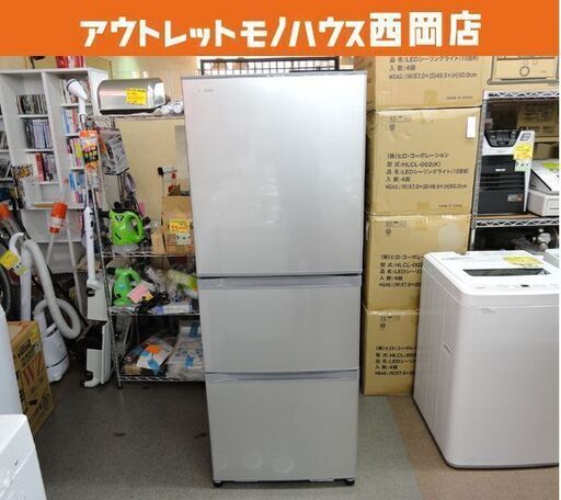 西岡店 大型冷蔵庫 330L 3ドア 2019年製 東芝 GR-R33S VEGETA シルバー 300Lクラス