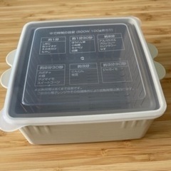 LOCK &LOCKタッパー4個セット&蒸し野菜調理用タッパー、ザル付き、メモリ付きボウルセット、タッパー700mlサイズ1個のセットの画像