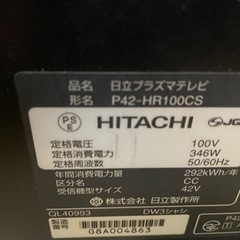 家電 テレビ 液晶テレビの画像