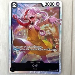 スタートデッキ-one piece card gameの画像