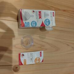 nukの哺乳瓶のちくび