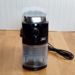 Melitta　本格臼式の電動コーヒーミル③の画像