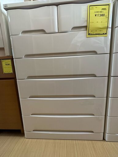 【U1303】大川家具 整理ダンス