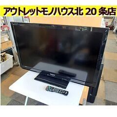 札幌【Panasonic 37型 液晶TV 2011年製】TH-L37C3 シングルチューナー チューナー×1 リモコン付き 液晶テレビ 37インチ 37ｖ パナソニック 北20条店