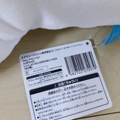 値下げ。超超BIGぬいぐるみ　セットの画像