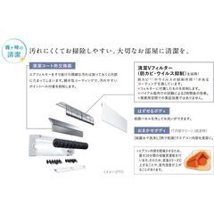 MITSUBISHI MSZ-GV2824-W ピュアホワイト 2024年製の新製品・霧ヶ峰 GVシリーズ [エアコン(おもに10畳用)]を標準工事料金込みで・何と・今だけ特価78800円にてご提供いたします！の画像