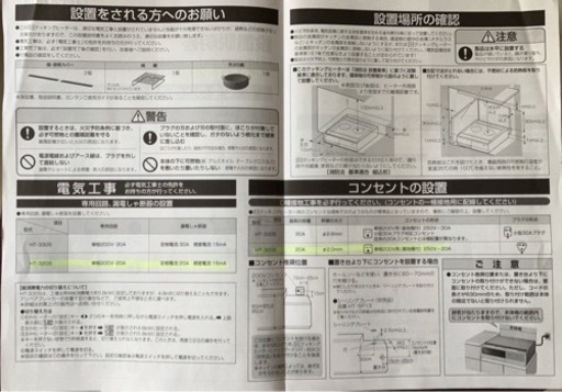 家電 キッチン家電 電磁調理器