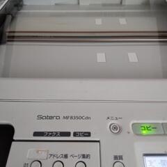 Canonカラーレーザープリンター MF8350Cdnパソコン プリンターの画像