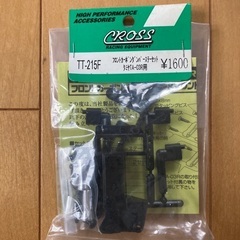 TA03R FRPシャーシコンバージョンセットの画像