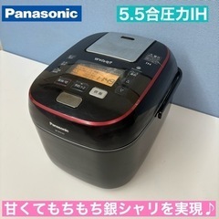 I363 ? Panasonic 5.5合 スチーム＆可変圧力IH炊飯ジャー