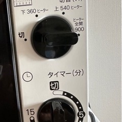 (取説有り)電気オーブントースター　Abitelax AT-980 2021年製の画像