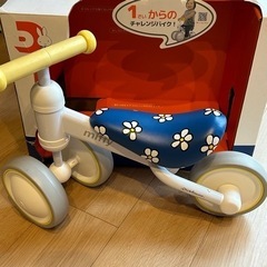 チャレンジバイク　ミッフィー