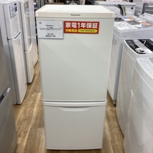 いいちこ【送料無料】冷蔵庫 Panasonic NR-B14FW-T パナソニック NR-B14FW-T [マットビターブラウン] 価格比較