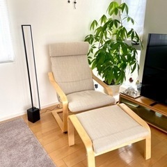 ソファー1人用　IKEAポエング　オットマン付き