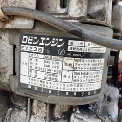 サンエースモア　自走式草刈機　の画像