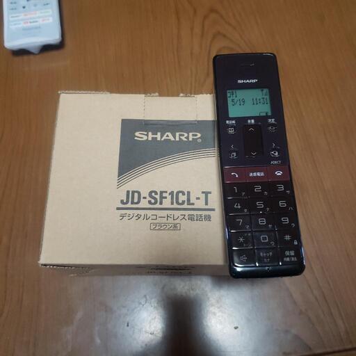 スマホを持たせてないお子様の在宅確認とかに便利です(^-^;SHARP固定電話