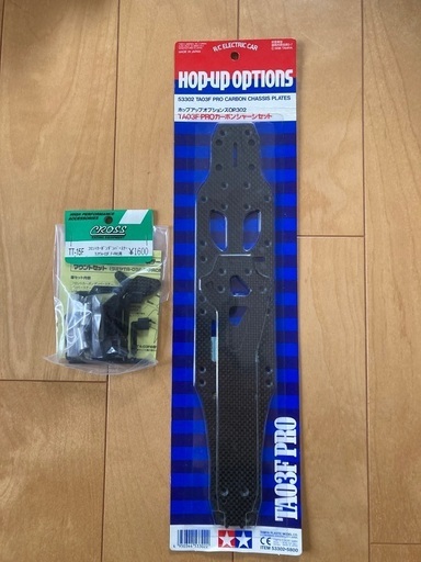 TA03F-PROカーボンシャーシセット