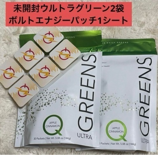 大幅値下げ中　Qサイエンス　ウルトラグリーン　ボルトエナジーパッチ