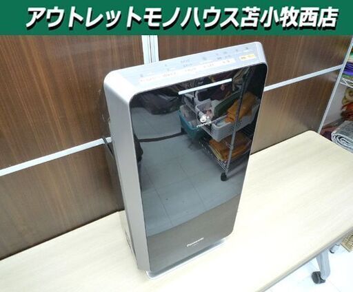 空気清浄機 パナソニック ナノイー F-PXL55 ブラック 2016年製 中古 Panasonic エコナビ 苫小牧西店
