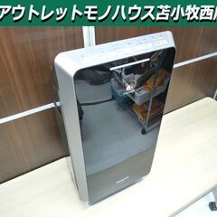 SANYOソフトクリームフリーザー SSF-M402P 説明書あり、現物確認歓迎 (七福神商店) 千歳のキッチン家電《アイスクリーム メーカー》の中古あげます・譲ります｜ジモティーで不用品の処分