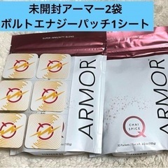 アーユルヴェーダ　チャイ　スパイス　アーマー　Qサイエンス　ボル...