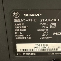 2021年家電 テレビ 液晶テレビの画像