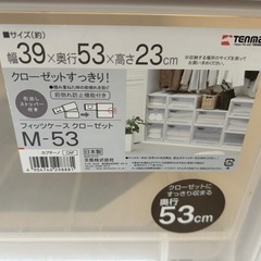 カラーボックス【価格交渉　受け付けます】の画像