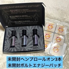 bioSYNQオイルロールオン3本セット　テルペン　ボルトエナジ...