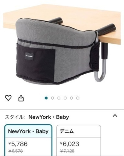 カトージ　テーブルチェア